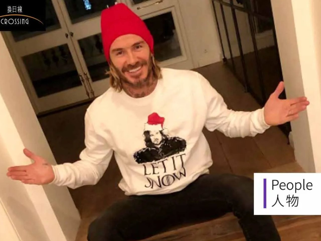 Media Coverage: Arranging a Bouquet for David Beckham | Ching Hung's Resume | Gengen