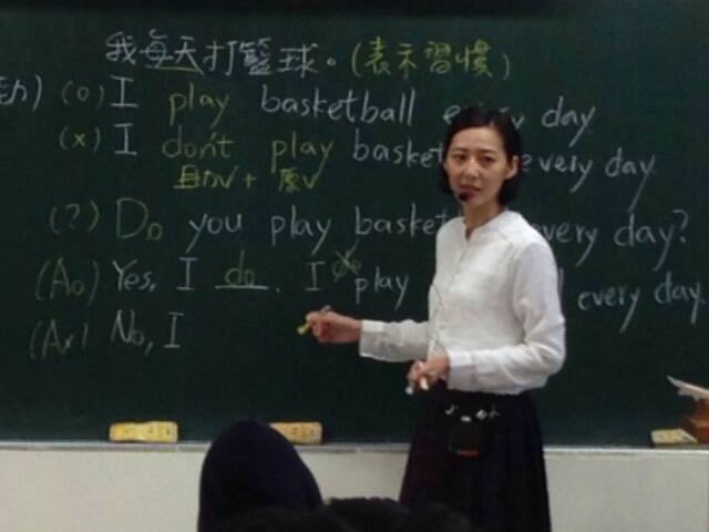 6 Years of Dedicated Experience as a English Teacher | Ching Hung's Resume | Gengen