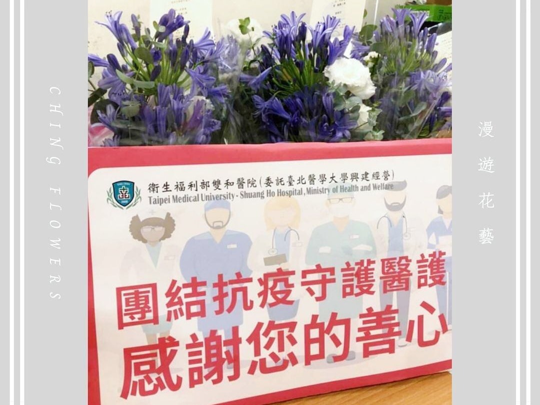 🎗️ Online Charity Floral Workshop | Ching Hung's Portfolio | Gengen