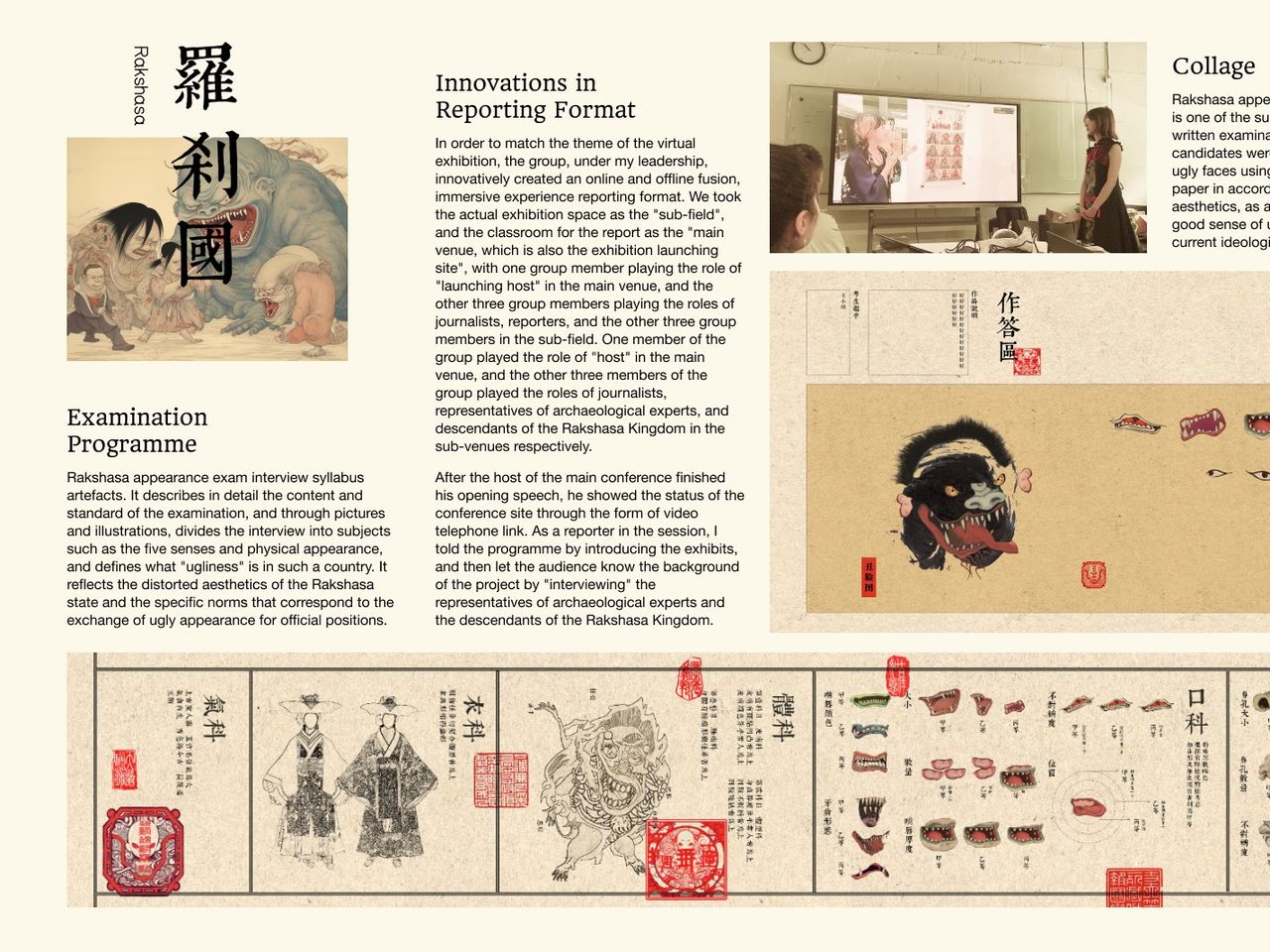 Rakshasa Astonishing Faces: Exhibition of archaeological artefacts from the fictional world | ZIANG TIAN's Portfolio | Gengen