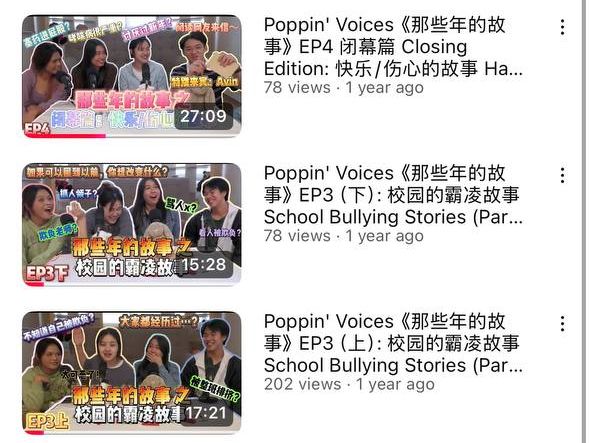 Podcast - Poppin' Past | Gladys Lee's Portfolio | Gengen