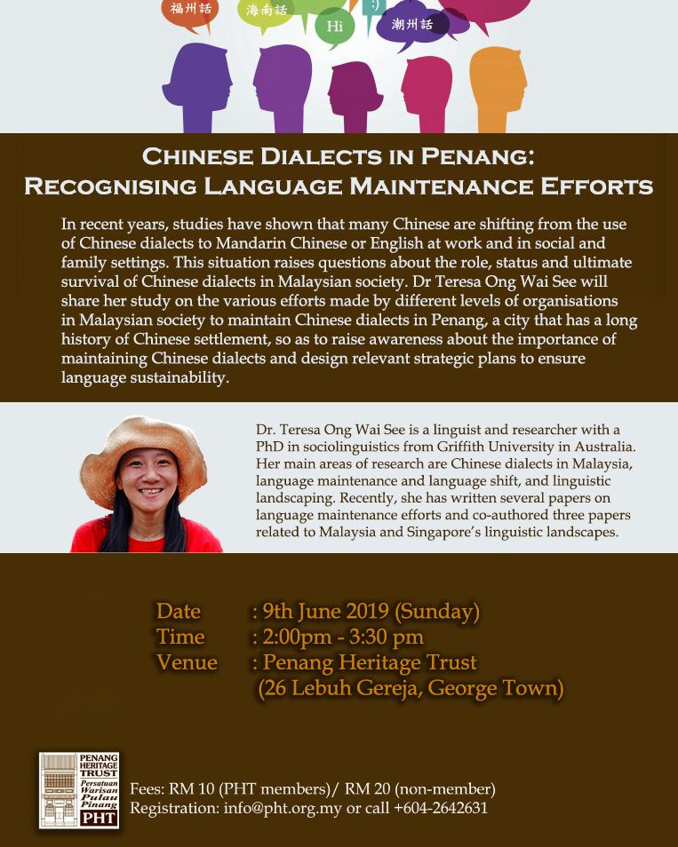 Talk | Teresa Ong's Portfolio | Gengen