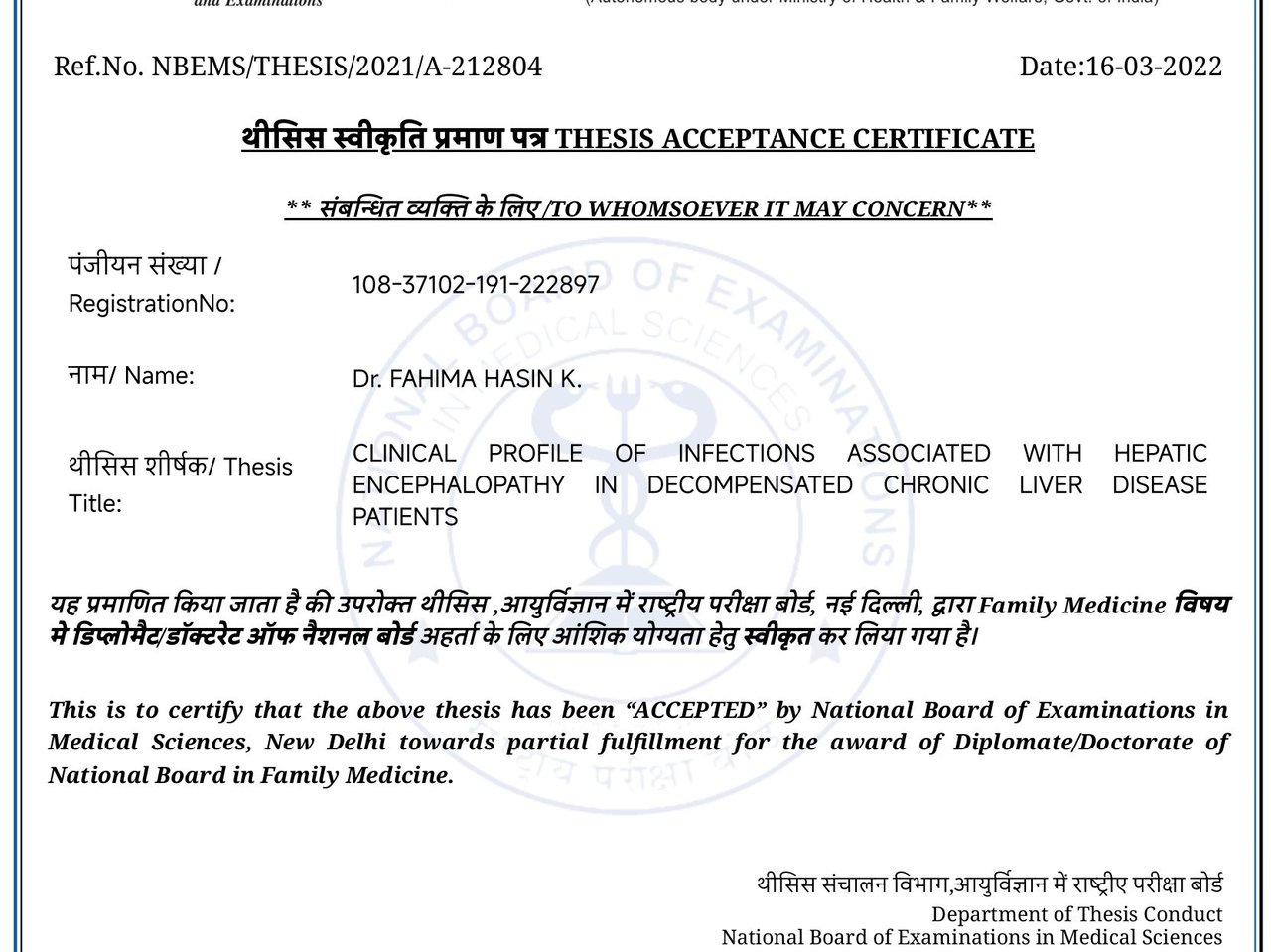 Clinical profile of infections associated with hepatic encephalopathy in decompensated liver disease patients. | Fahima Hasin's Resume | Gengen