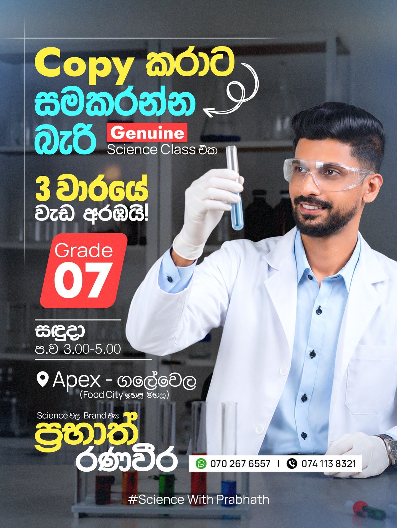 Prabhath Ranaweera's Post 3 | Navindu Maduwantha's Resume | Gengen